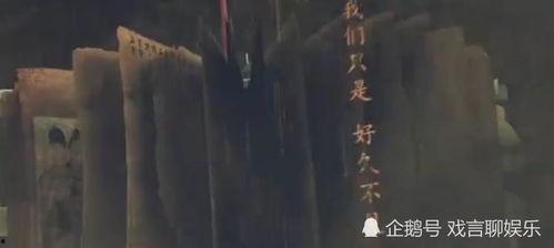 盗墓笔记开头搞笑,笑破古墓之谜，盗墓小队欢乐多